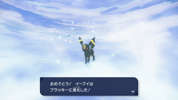 ポケモンZA】ブラッキーの進化とおすすめ技・性格【ポケモン