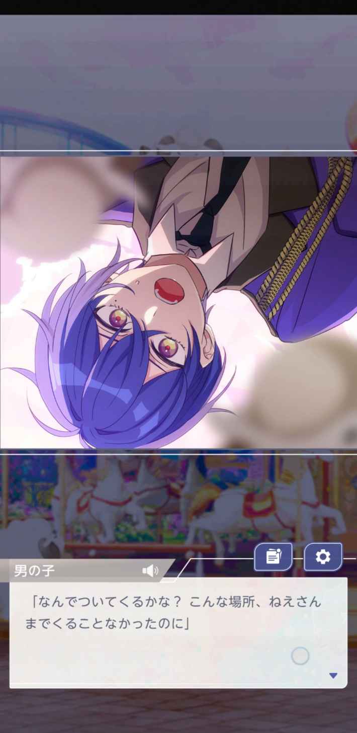 ナイティナイトナンバーズの画像