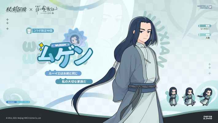 杖と剣の伝説の画像