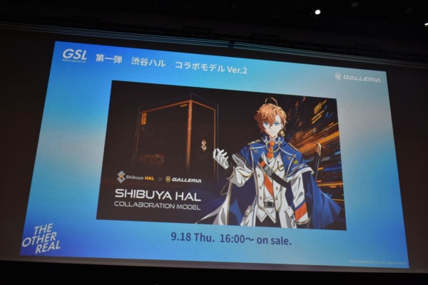 ガレリア新製品発表会が開催。S/X/F/Eの4シリーズを発表。卓球金メダリスト水谷隼さんも登壇の画像