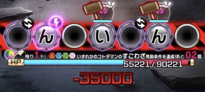 仮面ライダーＸギーツ攻略の画像