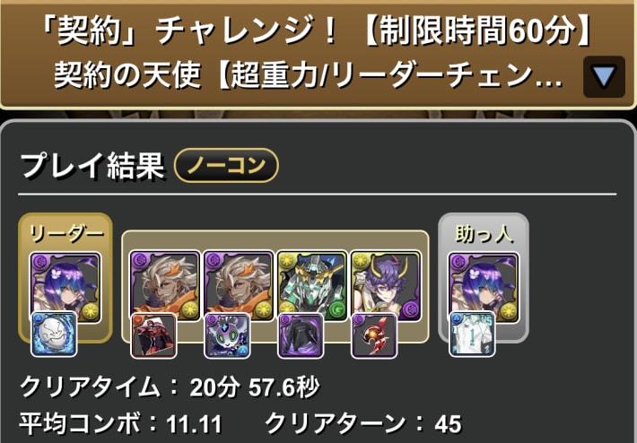 バイオレットフィズ