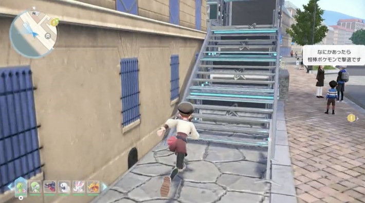 カラフルなネジの現地