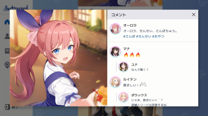 スターシードの画像