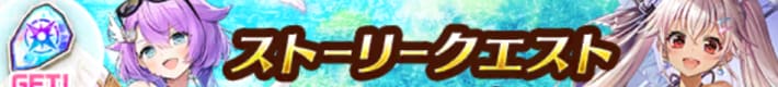 エンドレスサマーデイズ
