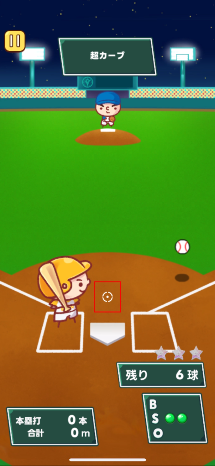 ぼんぼん！ホームランの画像