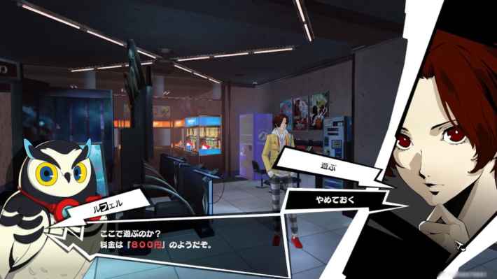 お金が必要