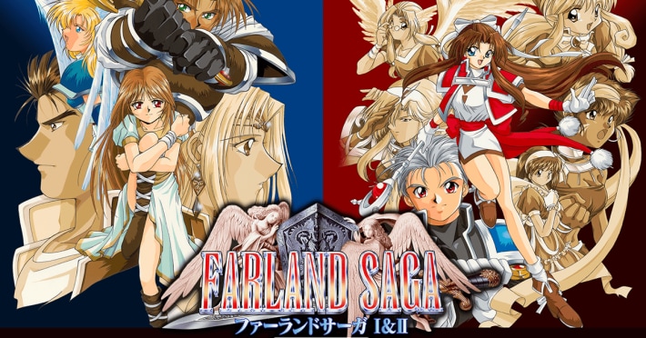シミュレーションRPG『ファーランドサーガI＆II サターン