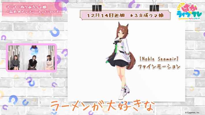 『そこそこぱかライブTV Vol.7』情報まとめの画像