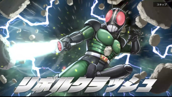 『仮面ライダー DEFENSE WARRIORS』先行プレイレビュー。仮面ライダー×タワーディフェンスの融合！ ファンを楽しませてくれる要素も満載の画像