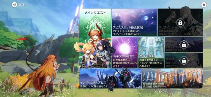 『アビスディア』キャラ愛とアクション性が融合した美少女×リアルタイムバトルの新境地の画像