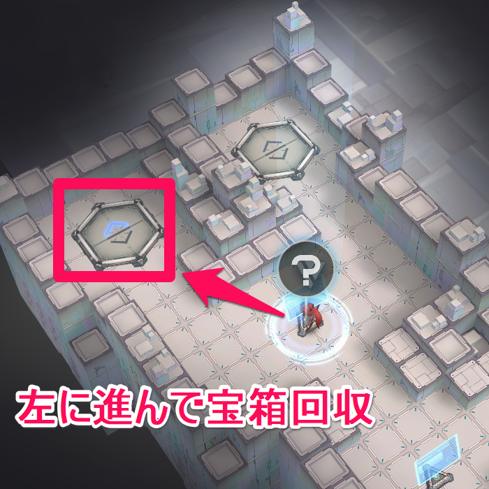 ロストセクターEX13-2