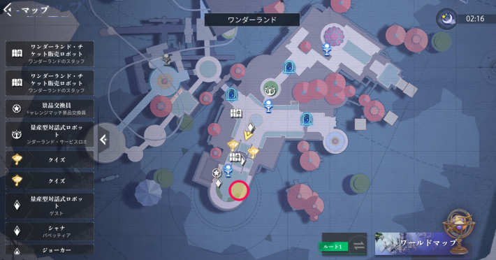 くるみ割り戦隊のエピソード4_マップ画像