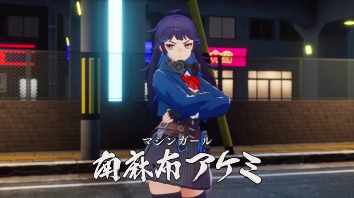 ゼンシンマシンガール