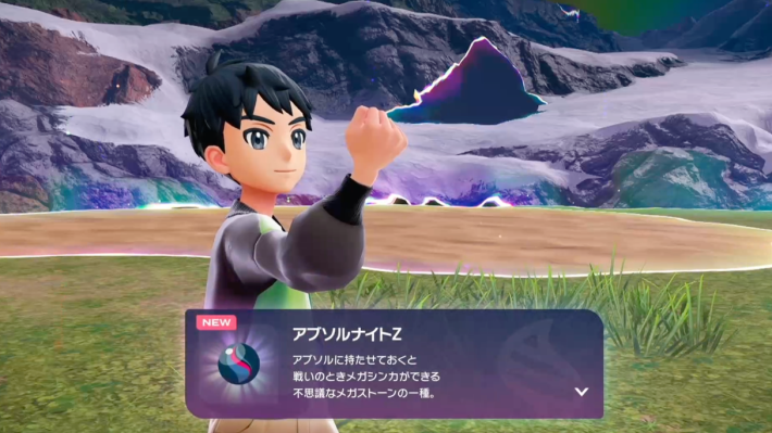 M次元ラッシュのメガストーン