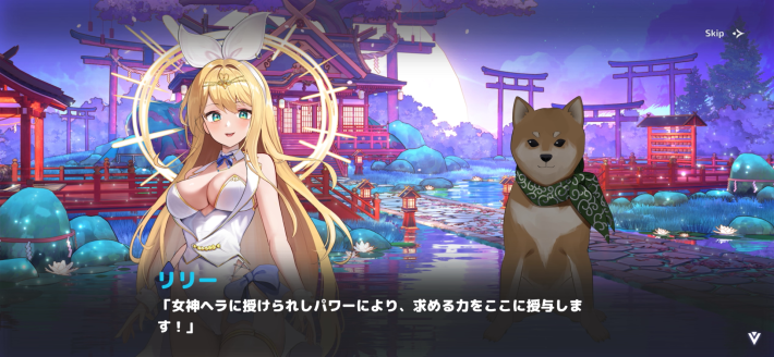 Shiba Wars: Goddess Link TD』のゲーム情報 - ゲームウィズ