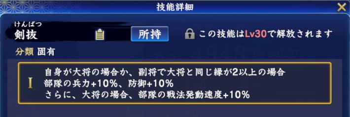 剣抜
