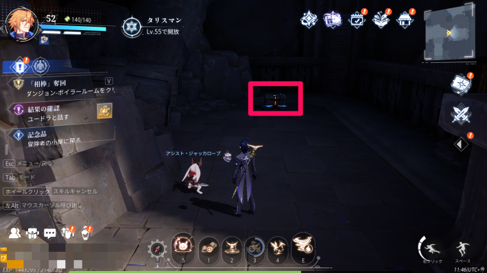 ルミ村の宝箱10_場所