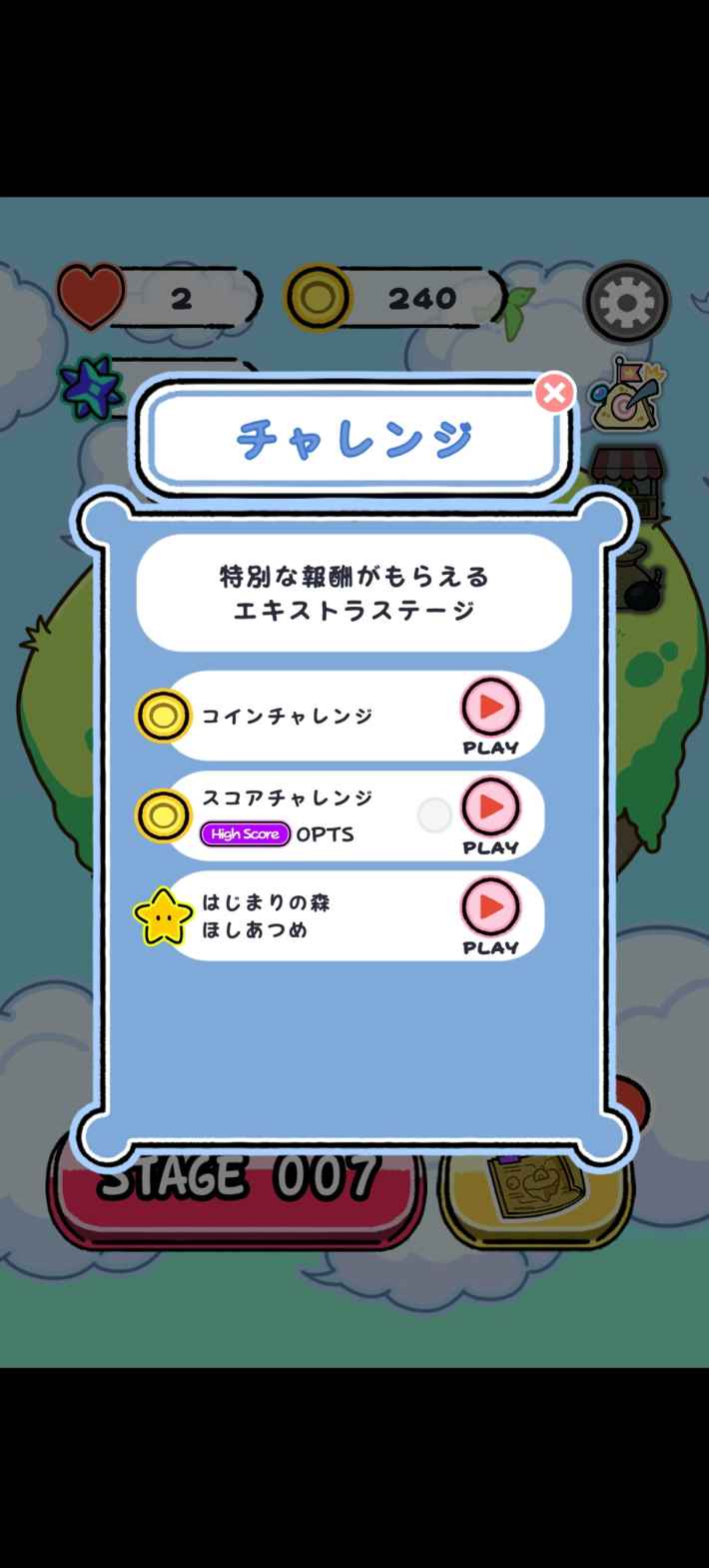 SLAPPYの画像
