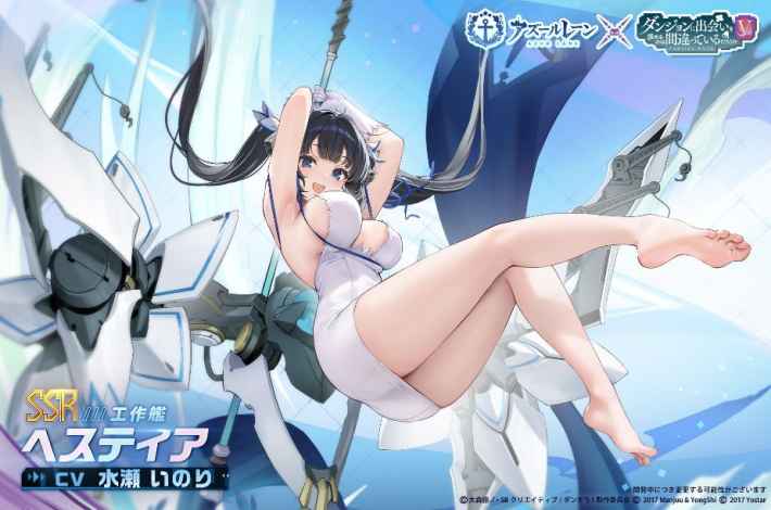 SSR 工作艦「ヘスティア」のキャラクターイラスト。CVは水瀬いのり。