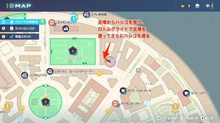 ポケモンzaのオヤブンミニリュウの場所