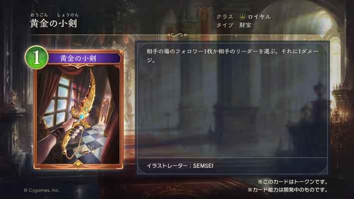 しゃどばすチャンネルの発表まとめ｜第3弾カードパック情報公開！の画像