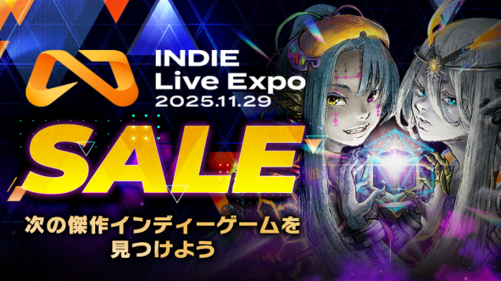 INDIE Live Expo 2025で新作インディーゲームが続々発表の画像