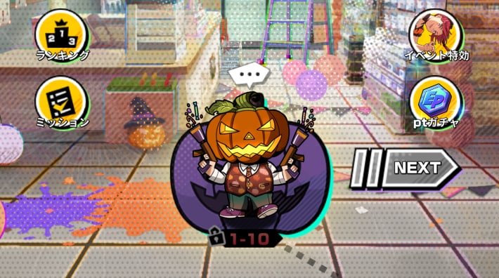 サカパズのハロウィーンパニックイベントのボス