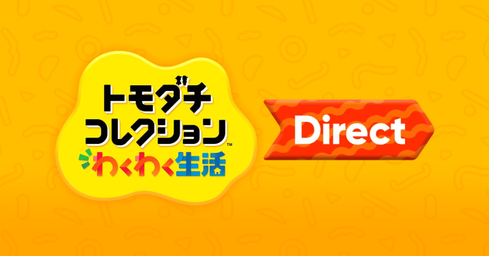 トモダチコレクション わくわく生活 Direct」が2026年1月29日(木)23時