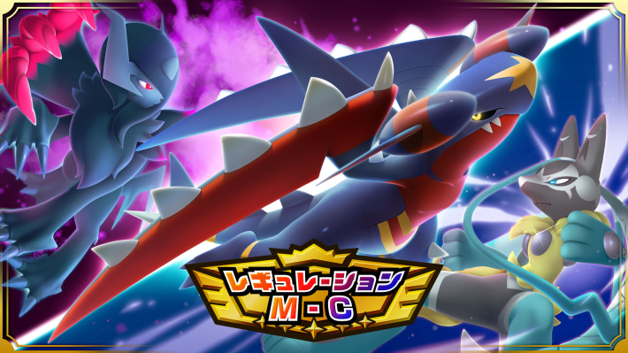 ポケモン　チャンピオンズ ポケモンチャンピオンズ攻略 - ゲームウィズ