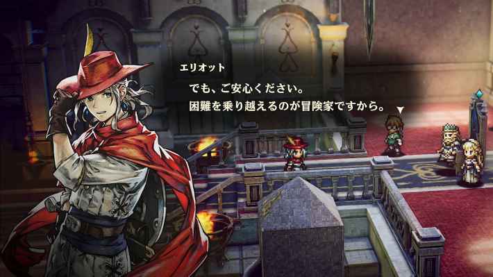 冒険家エリオットの千年物語