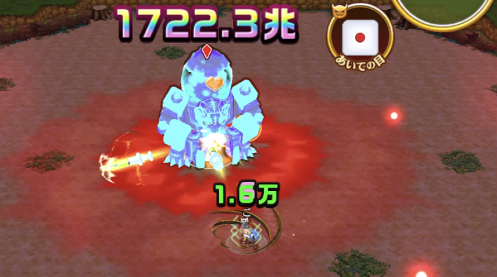 白猫のコスモダイスゴッドの攻略