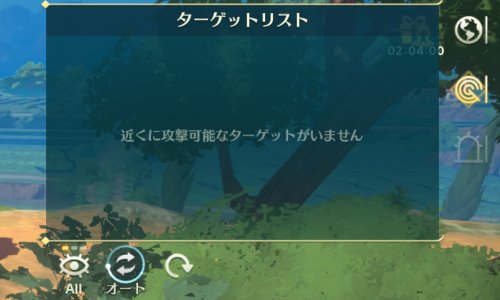 二ノ国クロスワールド ターゲット変更のやり方と使い時 ニノクロ ゲームウィズ