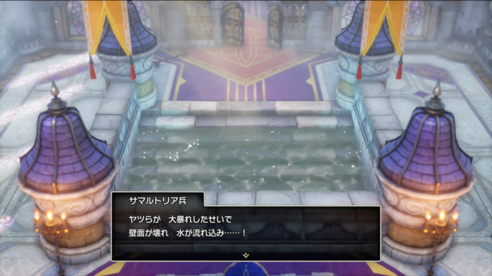 ドラクエ2リメイクのローラの門地下通路を塞ぐ水