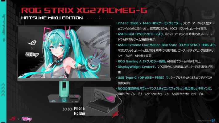 ASUS内覧会で最新ゲーミング技術を発表の画像