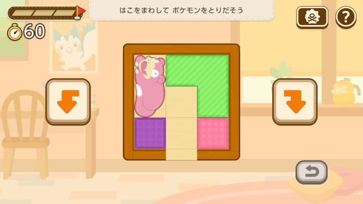 ポケモンフレンズ