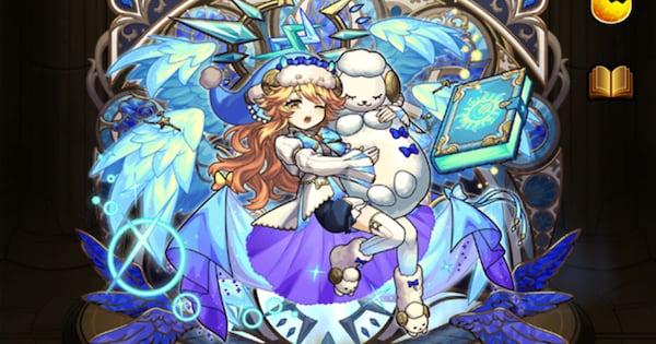 ラミエル（獣神化改）
