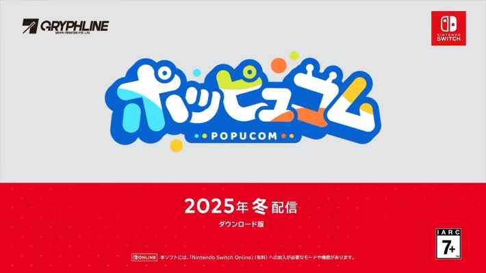 ニンダイ_画像用_野村の画像