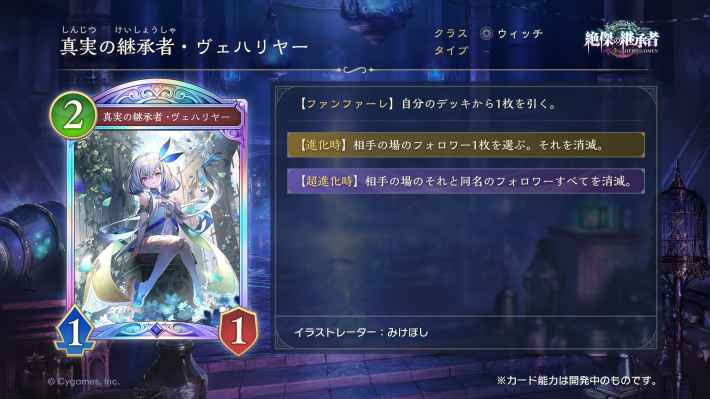 しゃどばすチャンネルの発表まとめ｜第3弾カードパック情報公開！の画像