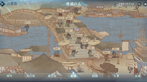 【連載企画』『逆水寒』先行レポート第4弾！戦闘以外の魅力を紹介の画像