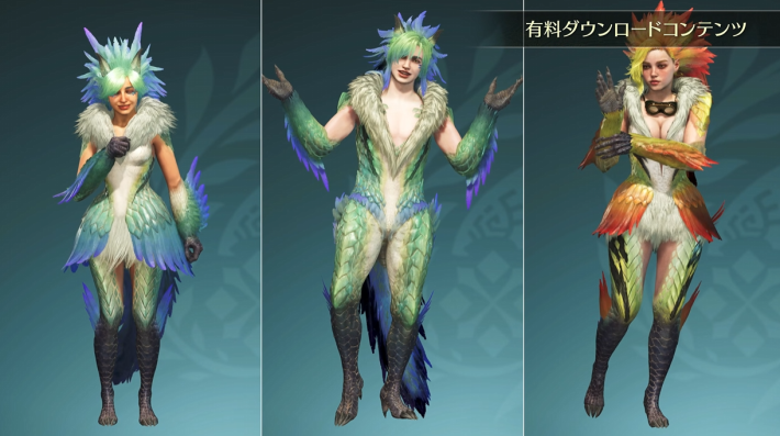 祝謡の儀有料DLC