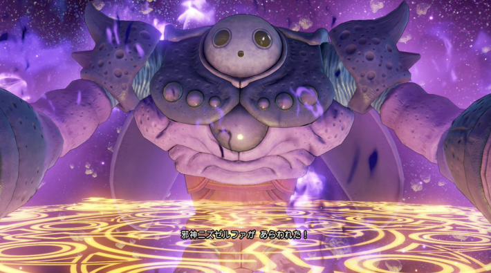 ドラクエ11Sのニズゼルファ