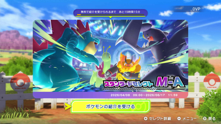 ギャラドス　ぎゃくしゅう ギャラドスGX(hp:240/たきのぼり/りゅうのわざわい)の効果や採用されて