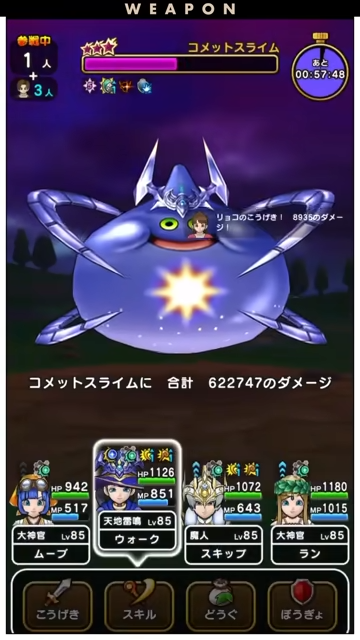 スマートウォークの最新情報｜速報まとめの画像