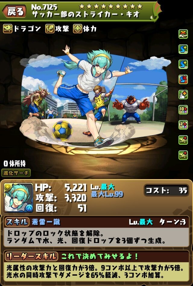 パズドラ 新学期ガチャ21 学園 当たりと評価 引くべき ゲームウィズ