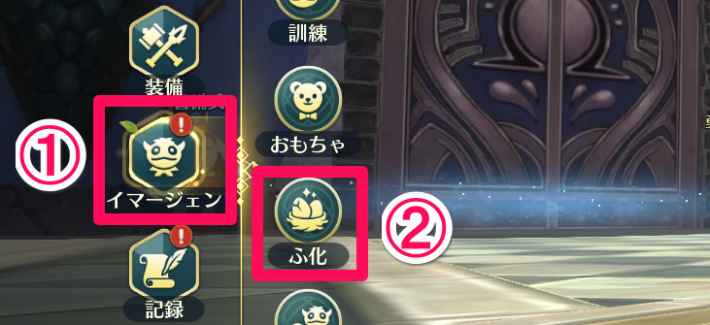 二ノ国クロスワールド イマージェンのふ化方法とたまごの入手方法 ニノクロ ゲームウィズ