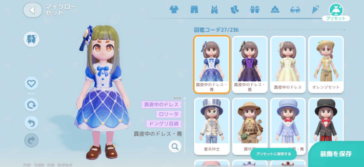 『ハートピアスローライフ』のゲーム概要や公式発表の情報まとめ！自由気ままなスローライフが送れる生活シミュレーション！の画像