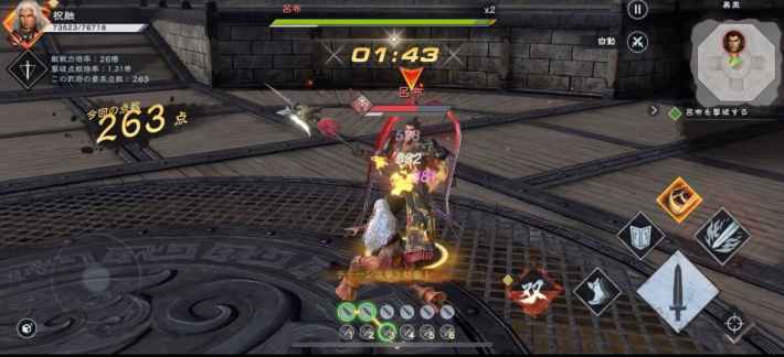 祝幽チャージ攻撃3