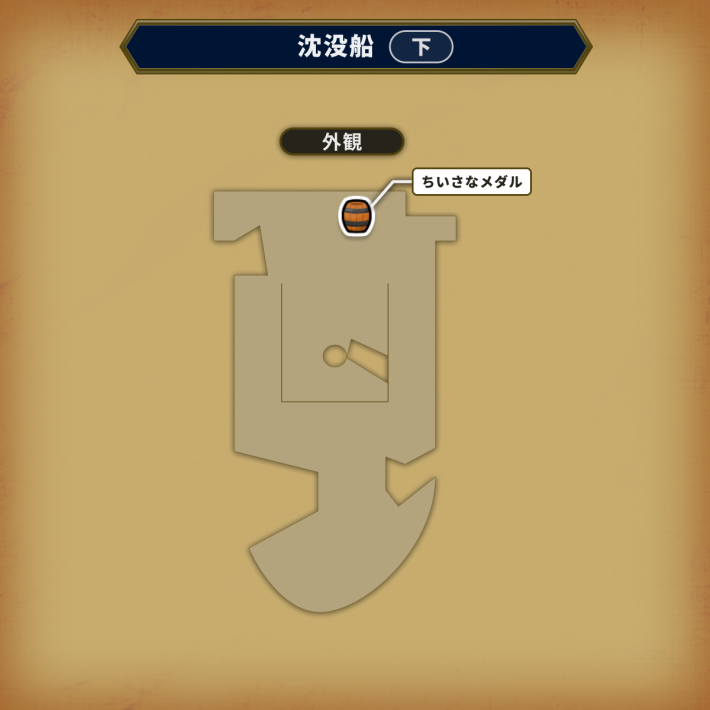ドラクエ6の沈没船下の小さなメダルマップ