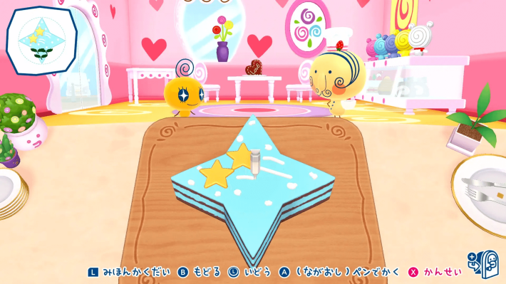 キャプション２－１